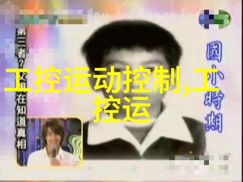 固定床反应器工作原理解析催化剂固定反应混合与产品分离的协同作用