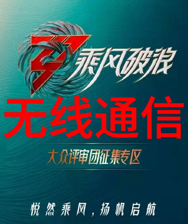 清新空气的守护者喷雾降尘系统的科学奇迹
