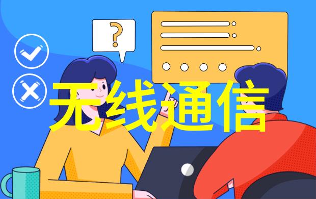 世联行股票市场分析深度剖析其在全球金融格局中的角色与影响