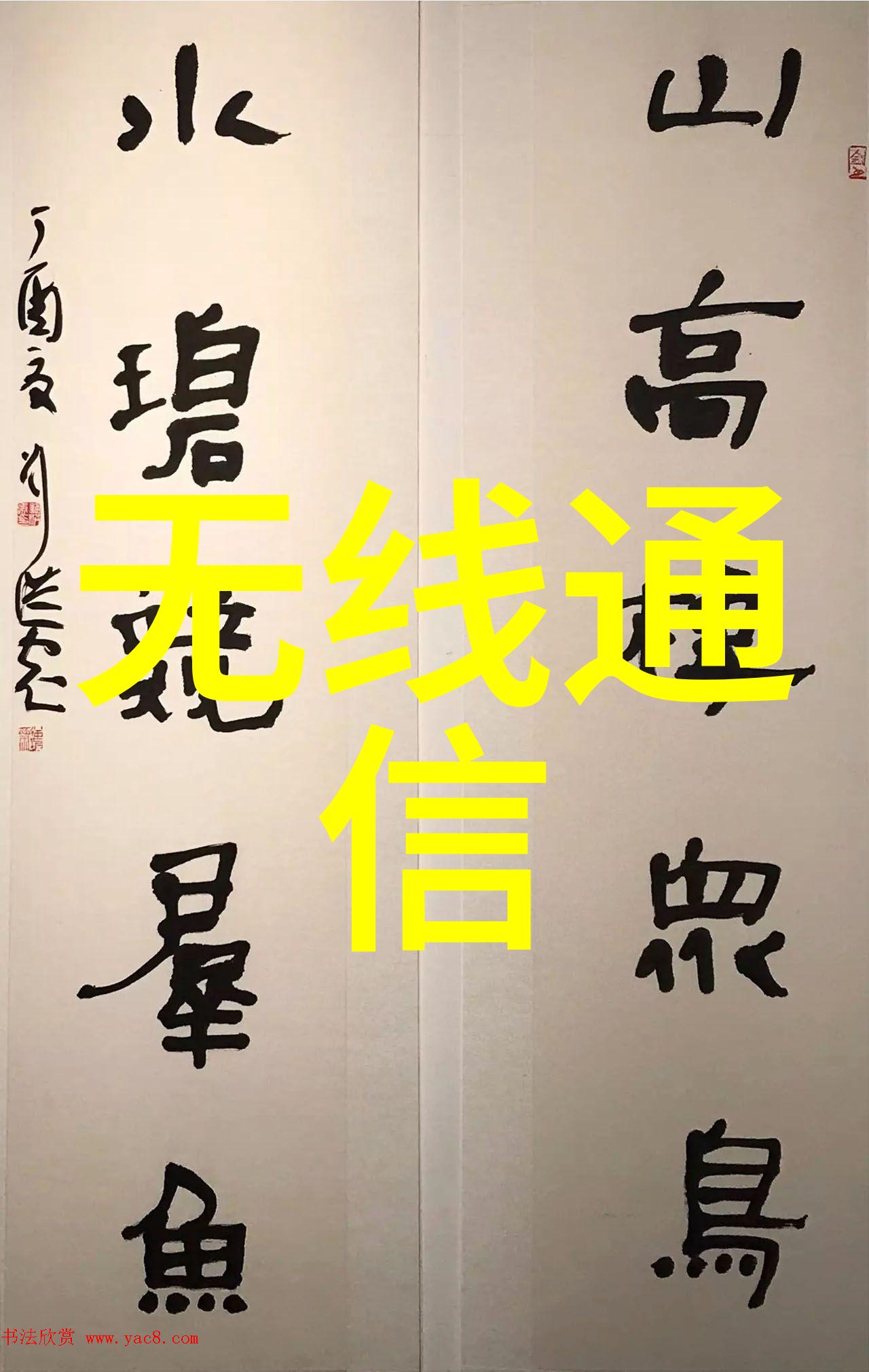 坐公交车的陌生人