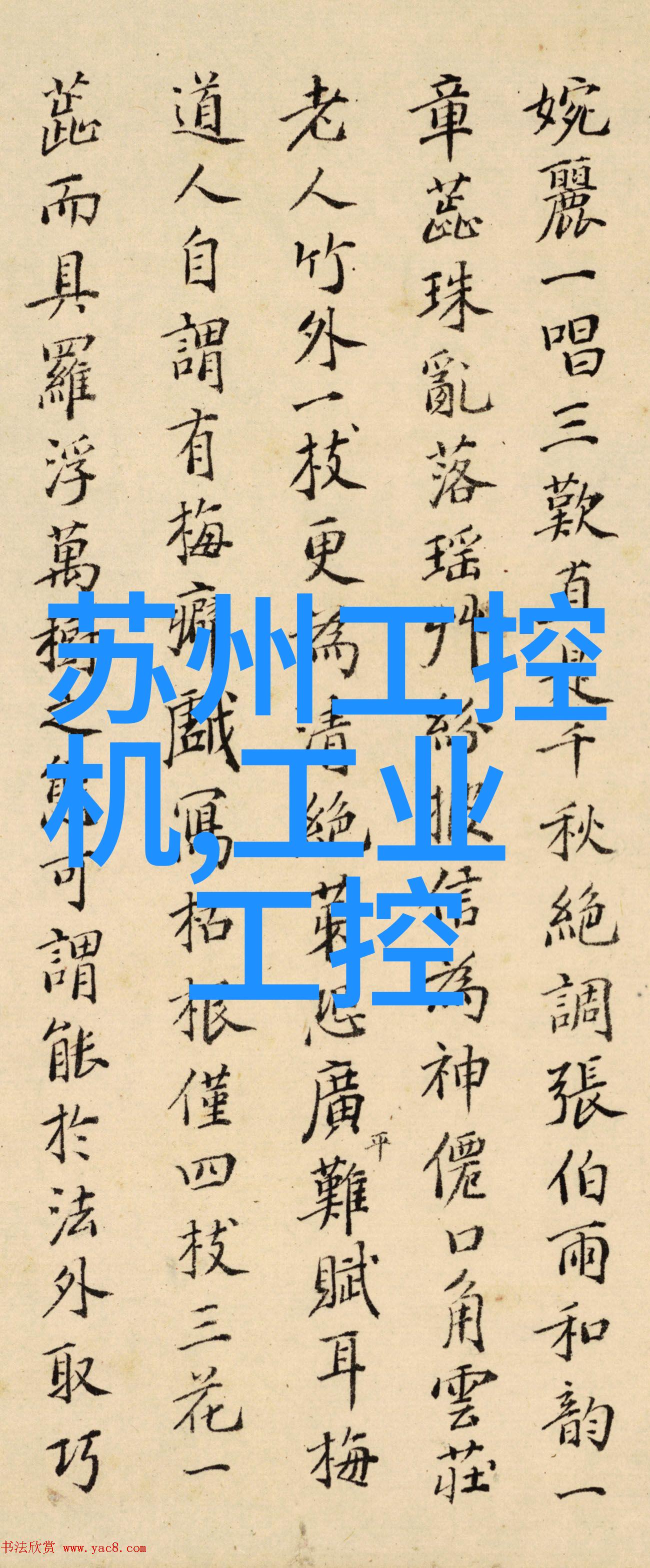 5G网络对智慧交通系统的重要性分析