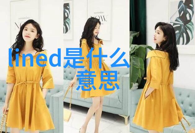 无痕贴纸革新ab胶如何改变我们的生活方式