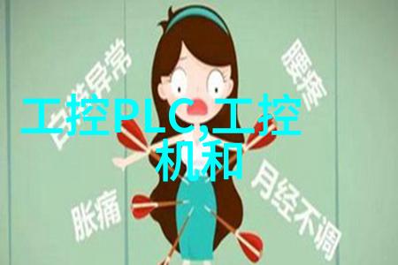通道式自动喷淋消毒系统我来教你如何让这个高科技设备成为你的新宠