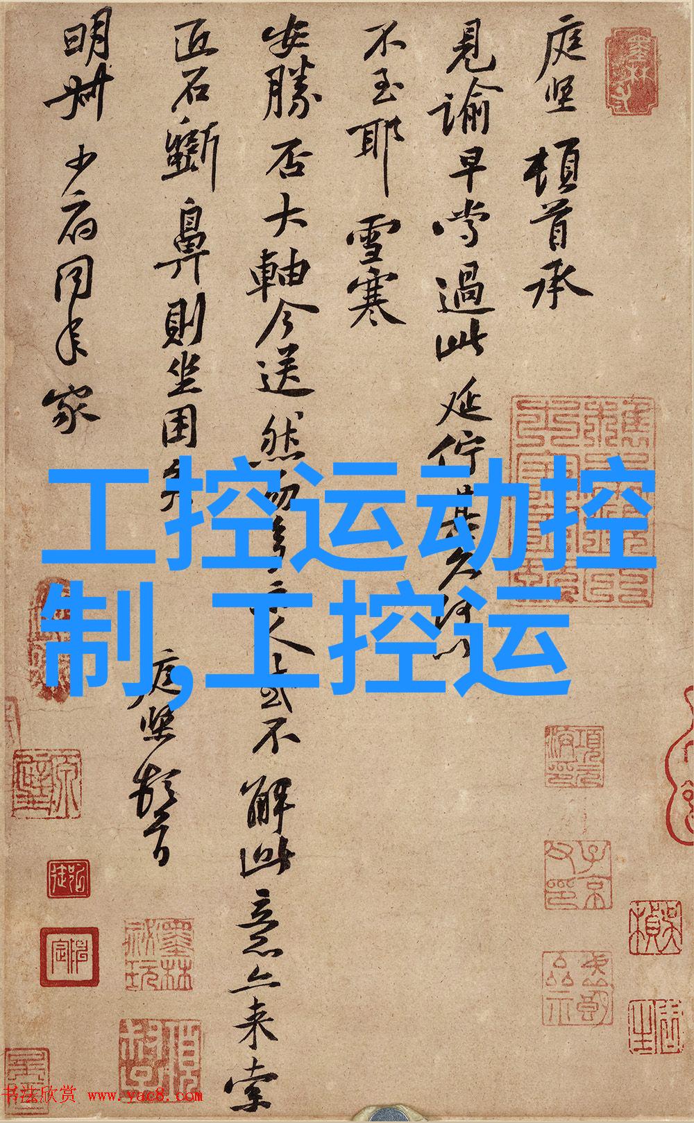 不锈钢多少钱一斤回收来看看我这儿能给你什么价吧