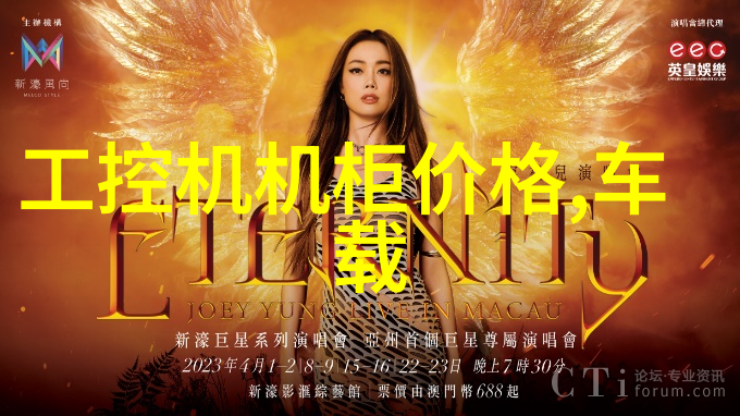 智能化与安全新一代贮存设备的技术进步