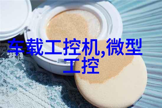 医用消毒灭菌技术与实践保障医疗卫生安全的关键