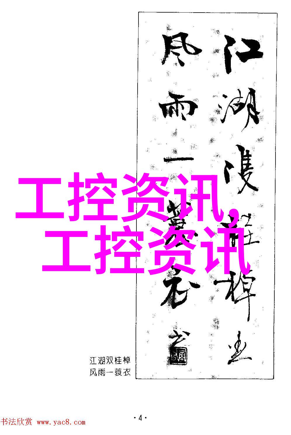 扑克之痛女生的疼痛叫声与扑克牌的沉默对话