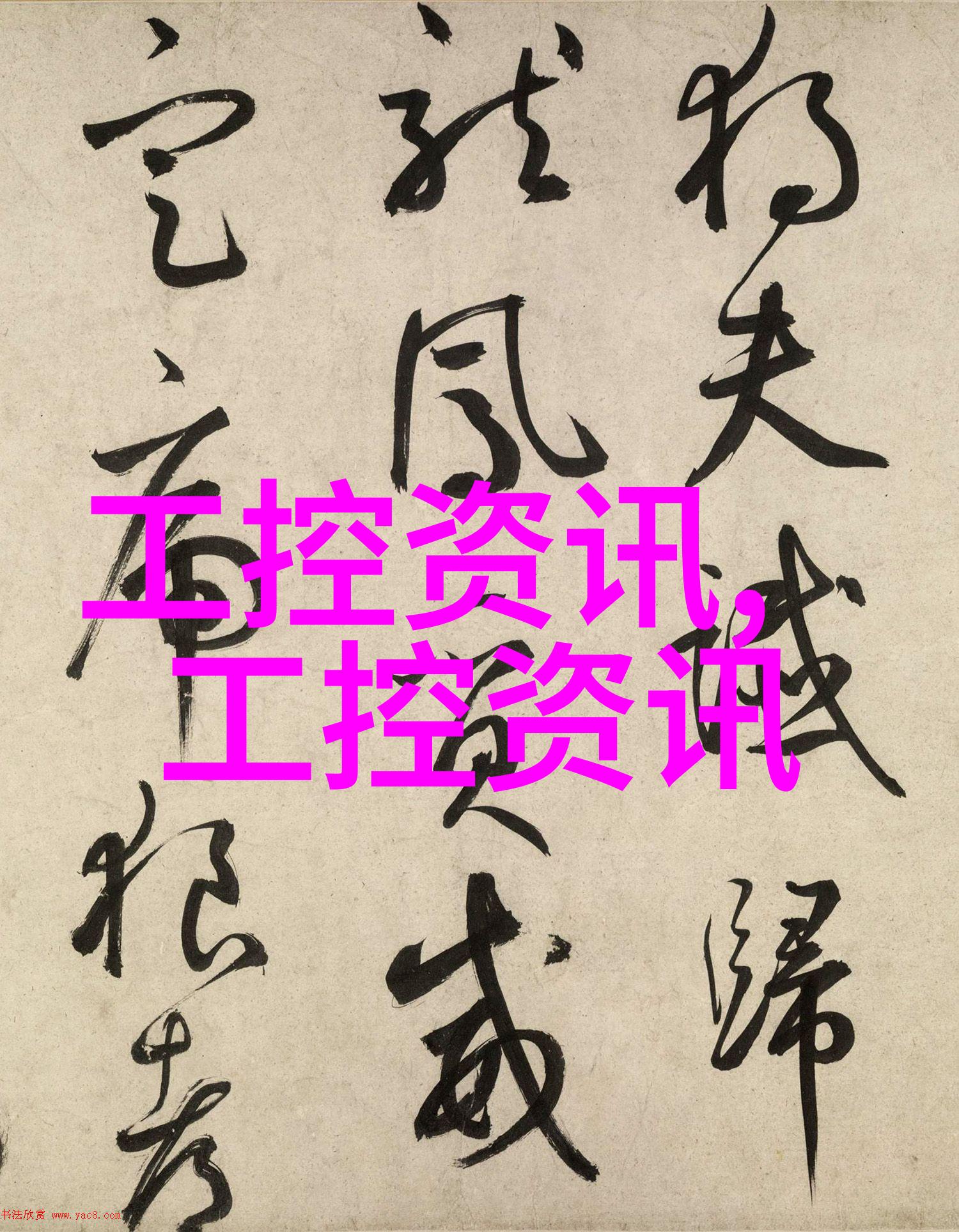 不锈钢板材加工厂高精度切割深沟槽铣削表面粗糙度检测