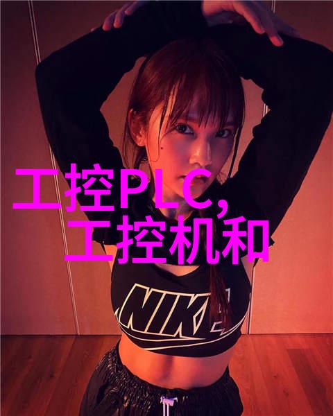 冰火交融巴普冷却塔的逆袭