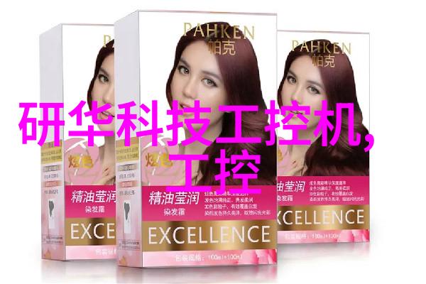 环境守护绿色脚步下的污染禁令