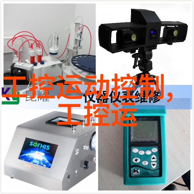 变电站守护电力之网变电站的重要性与运作机制