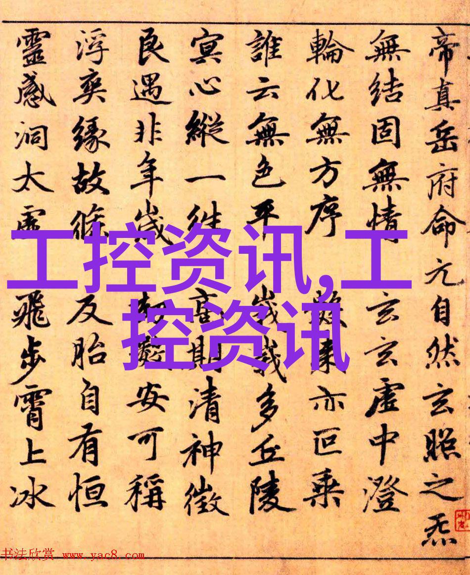 电子实验室的守护者探索电工之谜