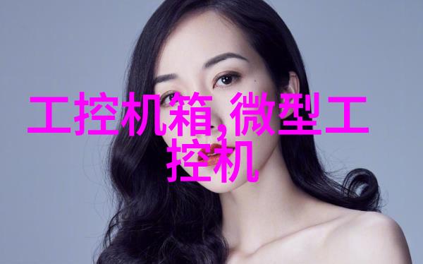 二手设备网回收再利用的智慧之道