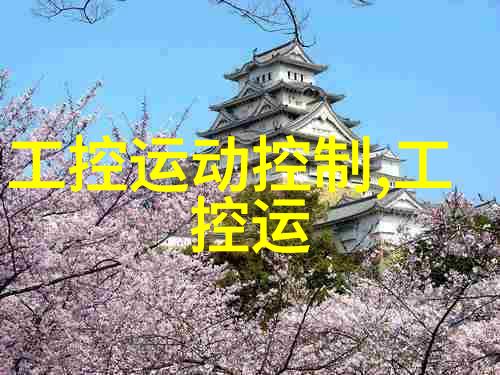 水下世界的精彩PVC下水道管件图片展览