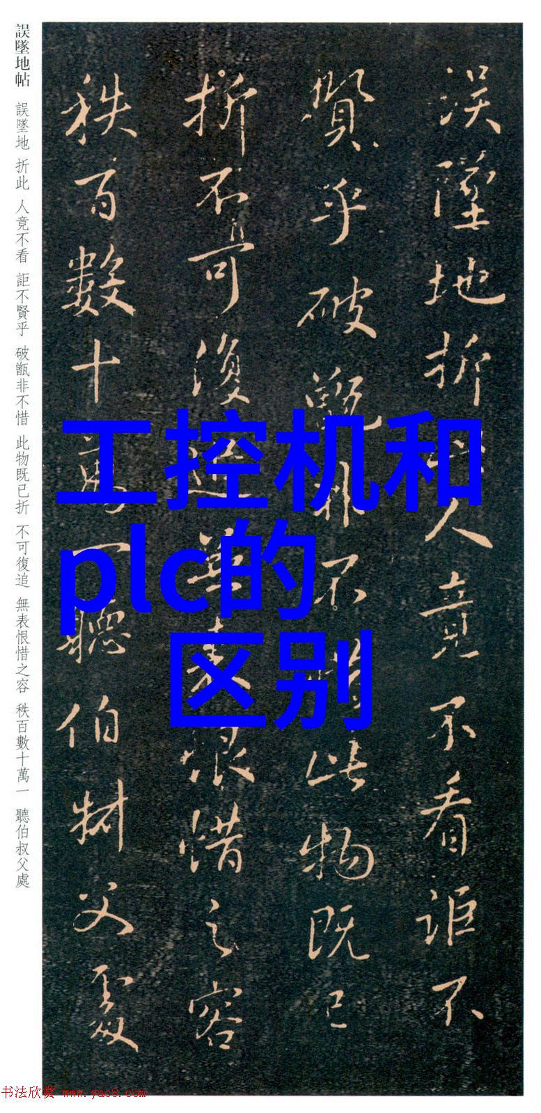 水利工程技能提升成人水电工培训课程概述