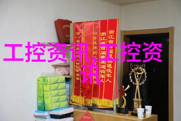 集成式污水净化系统高效环保的未来选择