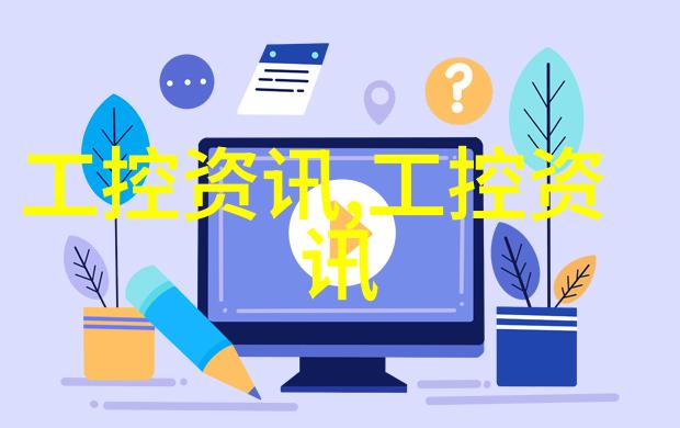 各类废旧设备回收我是小明我来告诉你一个好消息我们可以把那些不再用的手机电脑和其他电子设备都送去回收不