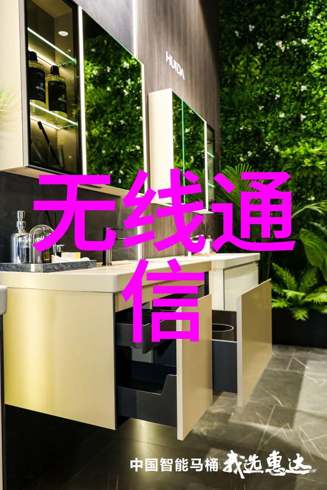 家用生活废水处理设备清洁生活保护环境