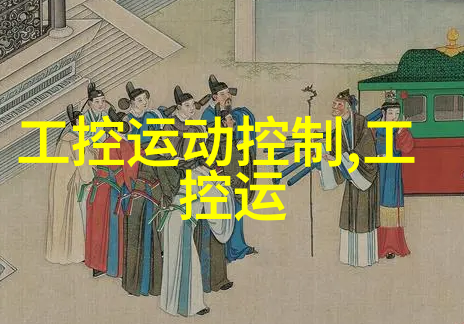 室内装修设计效果图我家的梦幻空间从平板到精致居所的奇迹变身
