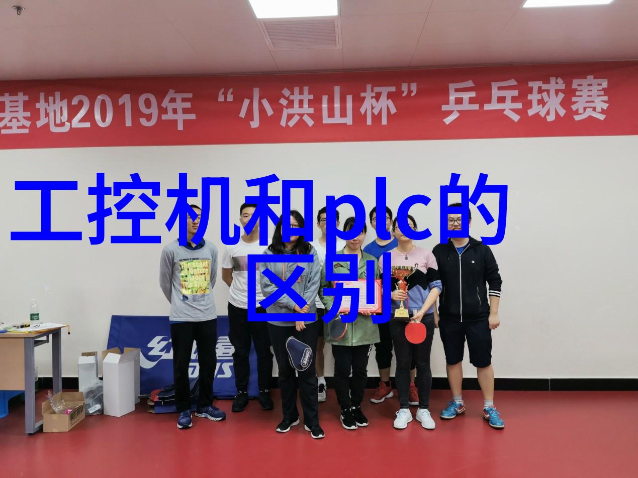 工信局管辖的信息技术行业发展新趋势探究