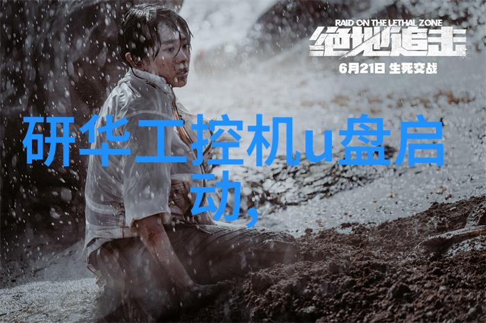 流量仪器流量计量设备