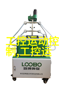 高效节能的滚筒输送技术发展趋势探讨
