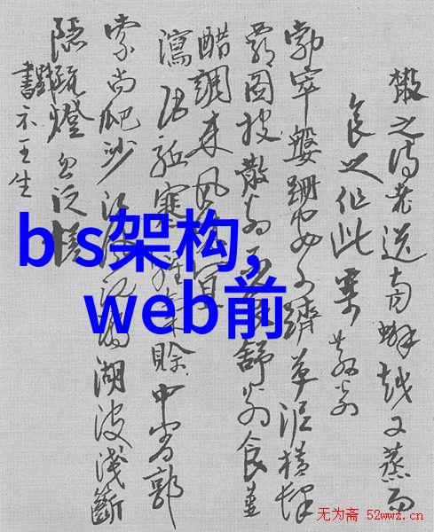 磷矿石里的幽默故事闪耀的笑声与暗藏的秘密