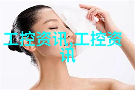 凌华科技公布台北总公司2006年度一月至十月营收嵌入式培养女生能否促进好就业社会关注其影响