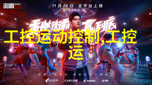 液压圆锥破碎机高效能量转换的现代矿石处理技术