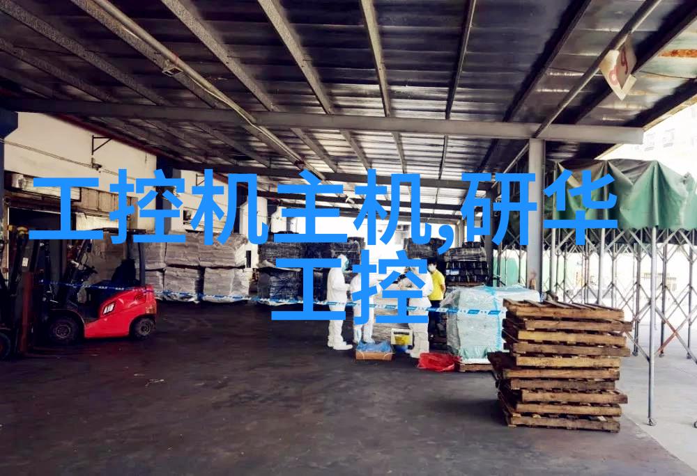 家庭小加工厂如何确保产品质量