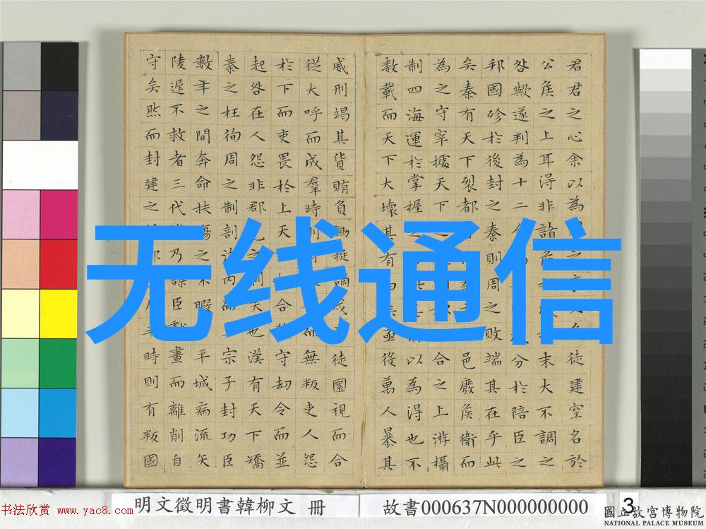 国家保密局测评认证中心-确保信息安全的坚实保障体系构建