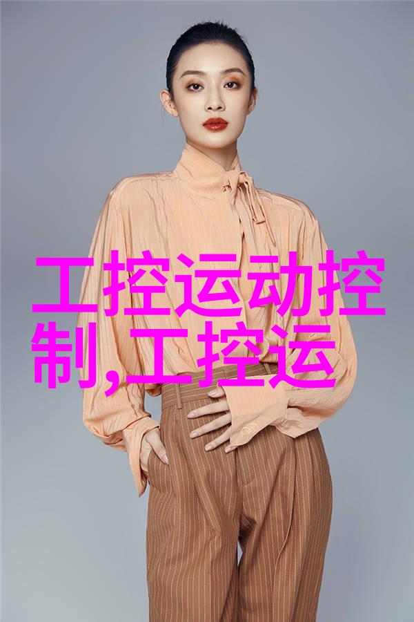 实验室设备厂商创新驱动下的科技进步