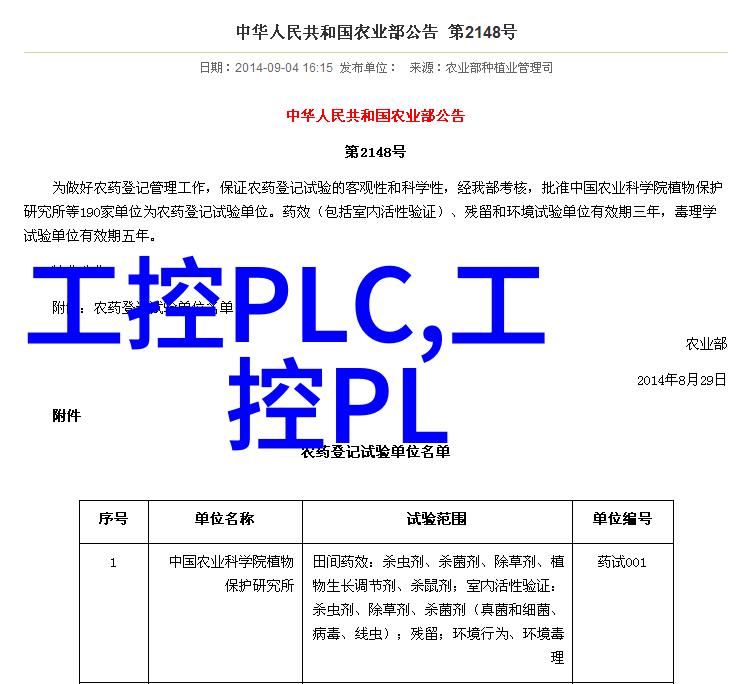 我和我的静电喷塑设备