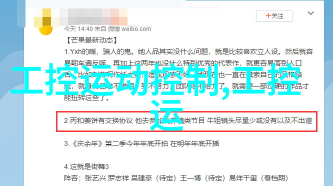 食用菌灭菌设备探秘解锁新鲜的安全之门