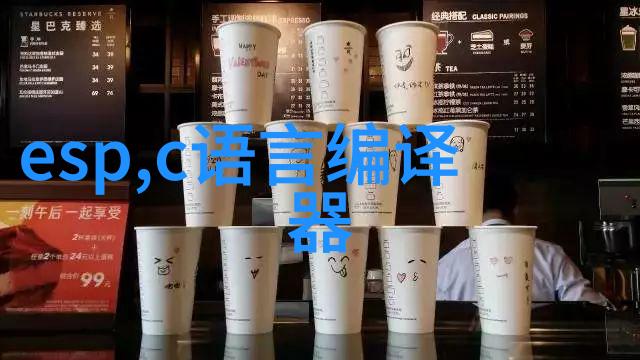 海川化工碧波涛中寻觅化学奇迹