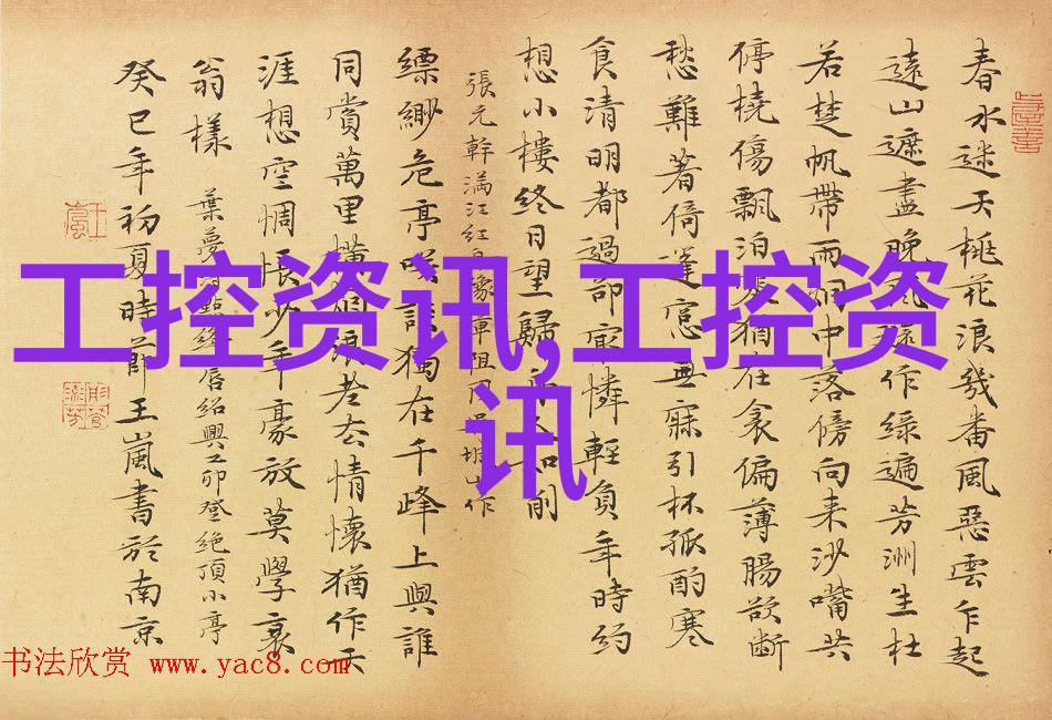 男生越往里越有劲动漫探秘