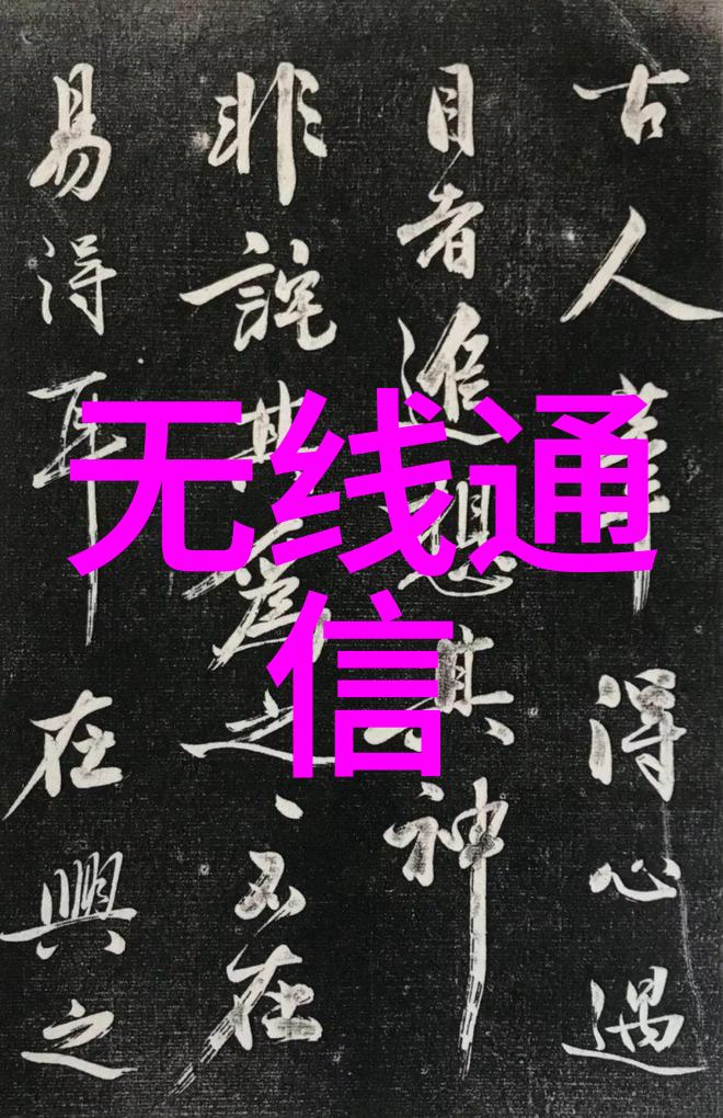 房屋装修设计图析探索空间布局与美学的协同效应