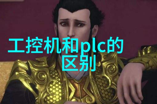 实验室设备管理系统高效的实验室资源调度与维护工具