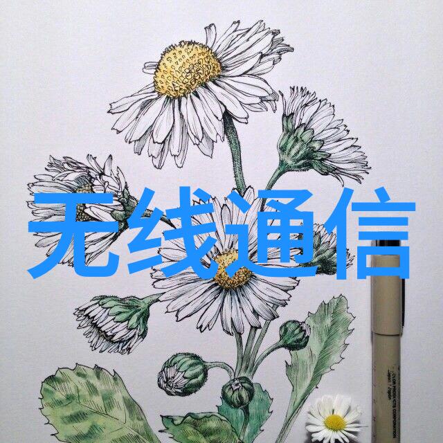尾灯覆盖板
