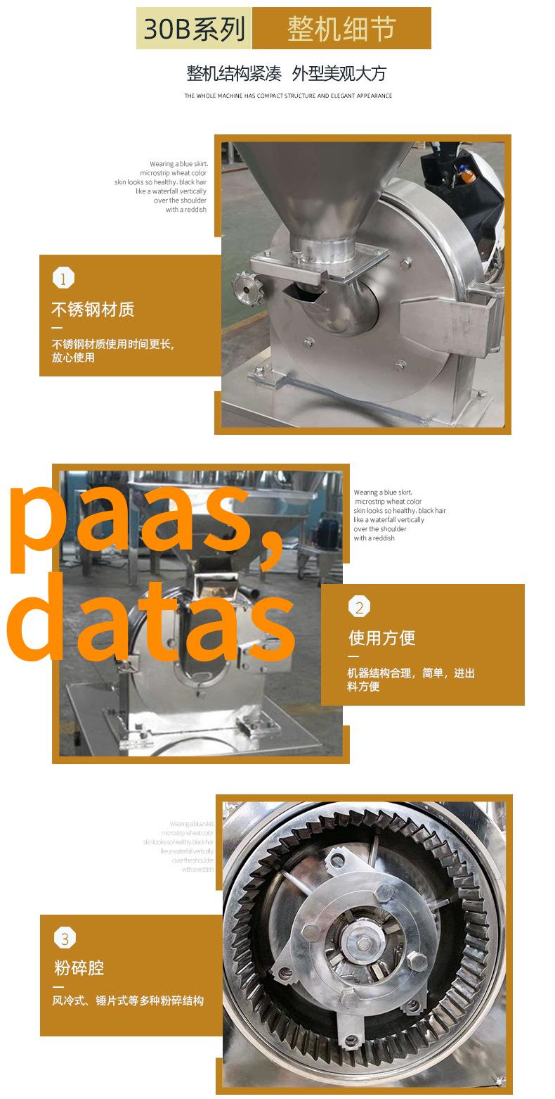 提取浓缩蒸发设备-高效水分回收系统的设计与应用