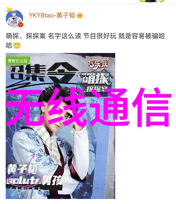 水之巨轮清澈源泉的守护者