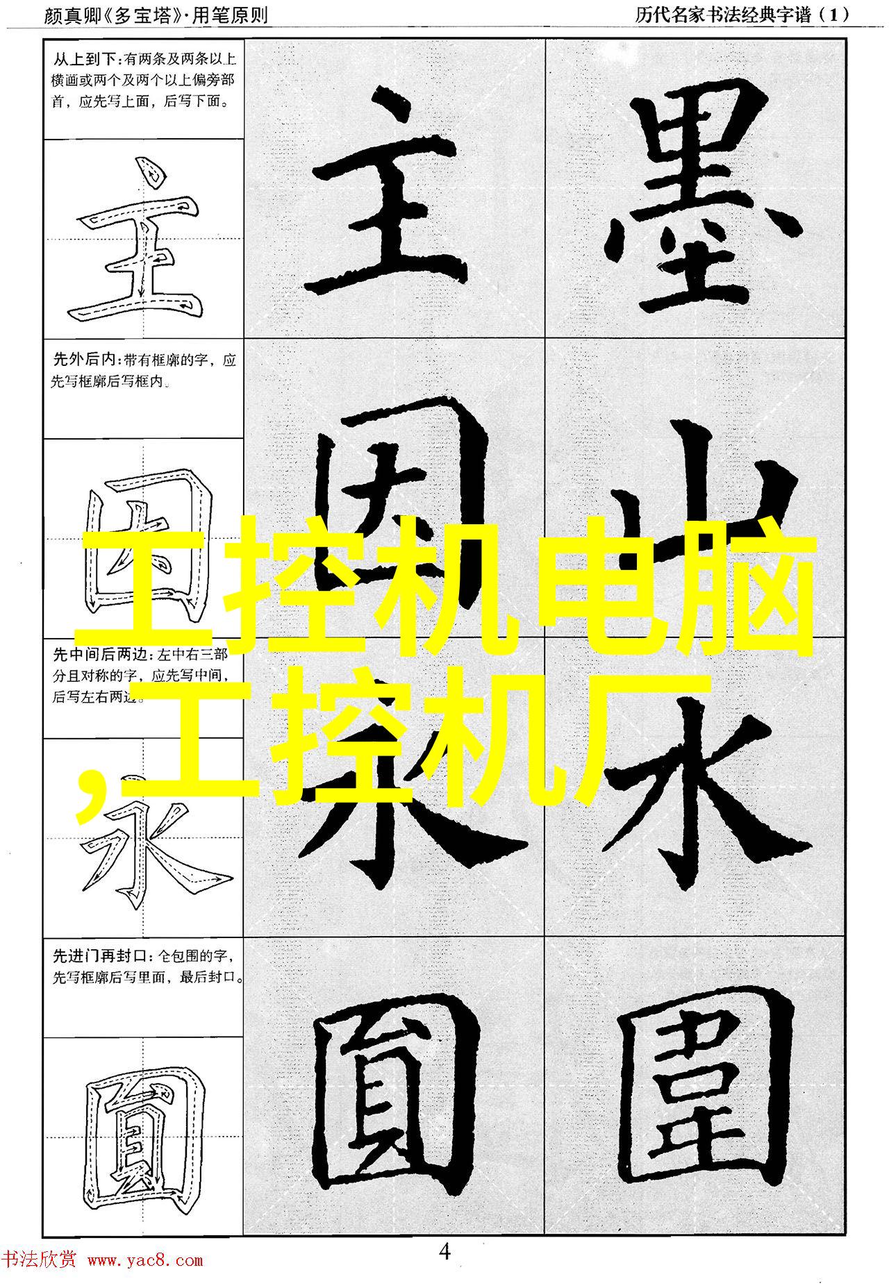化工膜技术的未来趋势与创新应用