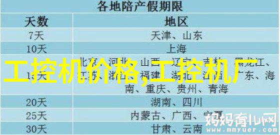 高盐废水处理设备能否实现无污染的未来