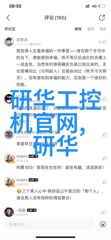 丝网除雾器厂公司内部管理模式有何创新之处