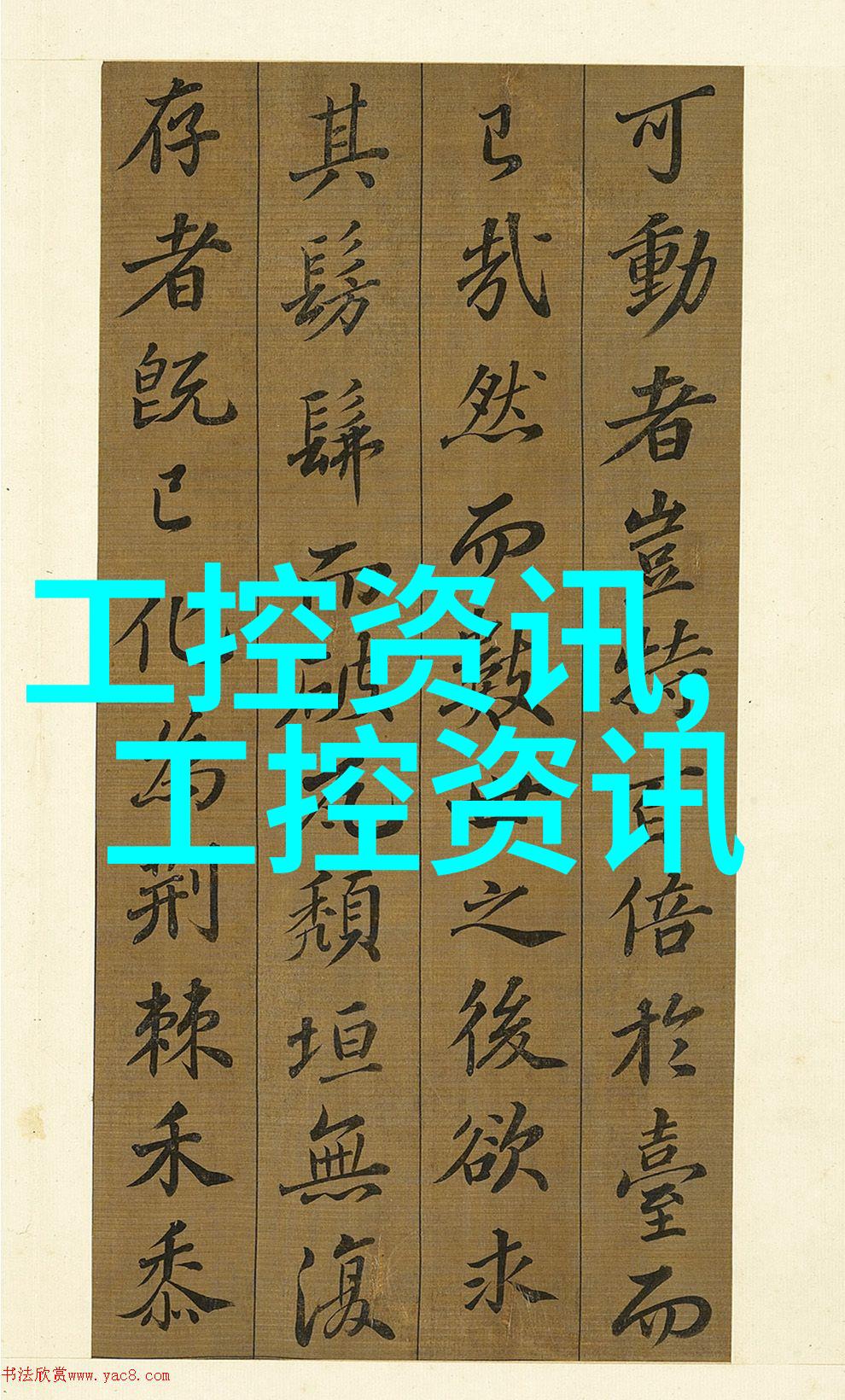 水质TDS检测标准探究揭示正常值之谜