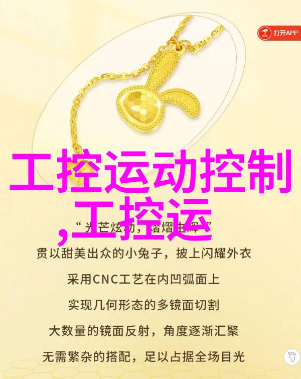 大陆19岁女RAPPER欢迎你Yo我是小美你要不要来听我rap