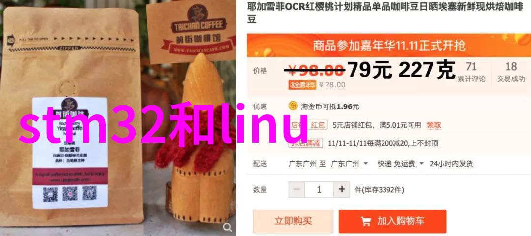 食用菌自动化装袋新纪元探索最先进装袋机的技术与应用
