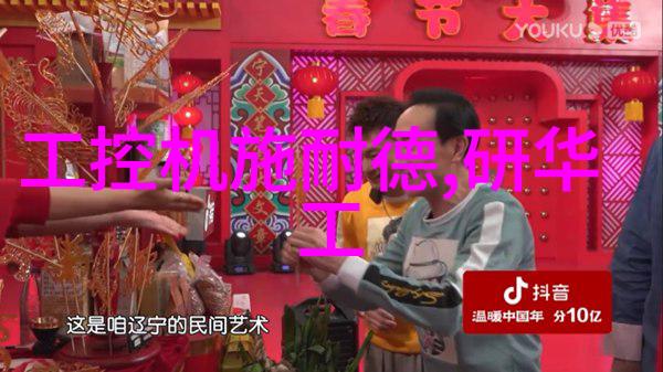 智能化升级IoT技术在现代喷漆室中的实现方法与优势分析