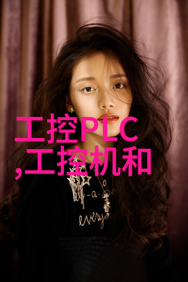 虚拟世界中的真实神秘AI技术与白鹿系列的奇妙融合