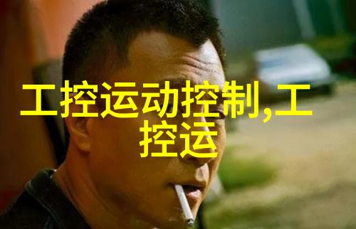 传统智慧与现代科技中国十大药企的研发故事
